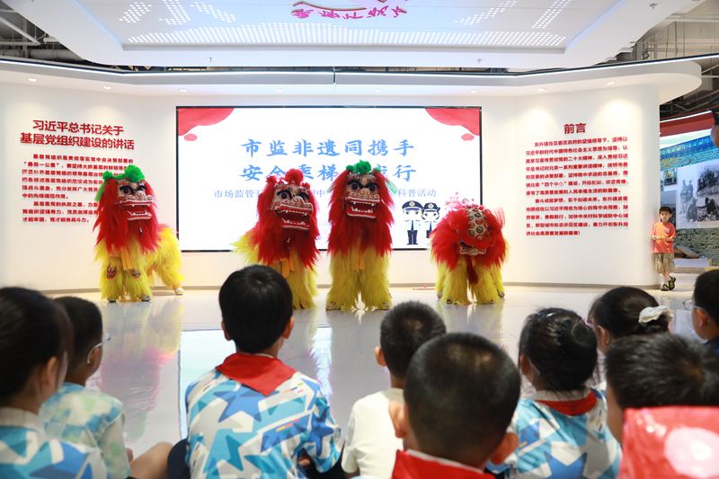 海淀区市场监管局联合东升镇宏声党群服务中心,通过非遗舞狮为辖区中小学生进行电梯安全科普。海淀区市场监管局供图